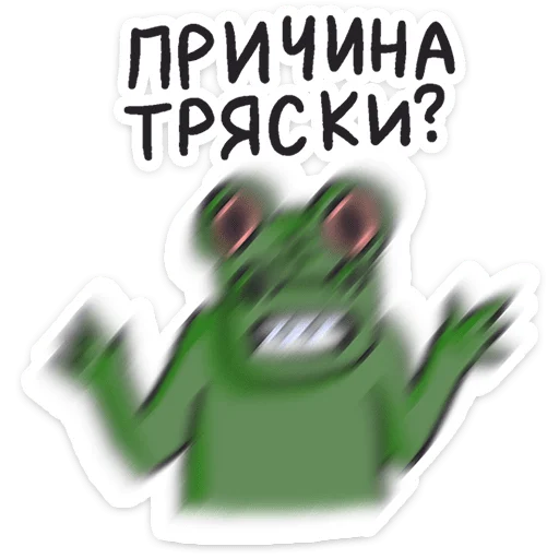  – стикер для Telegram