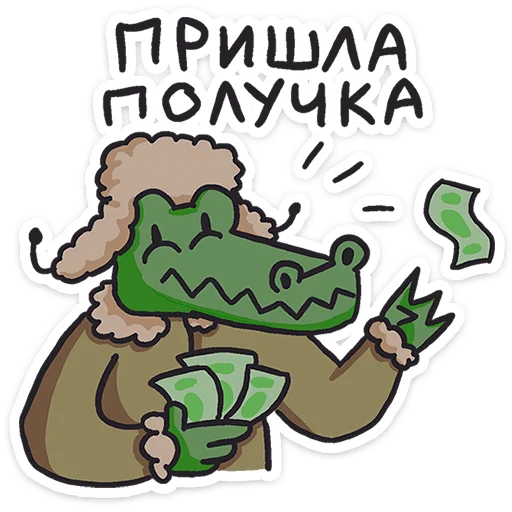  – стикер для Telegram