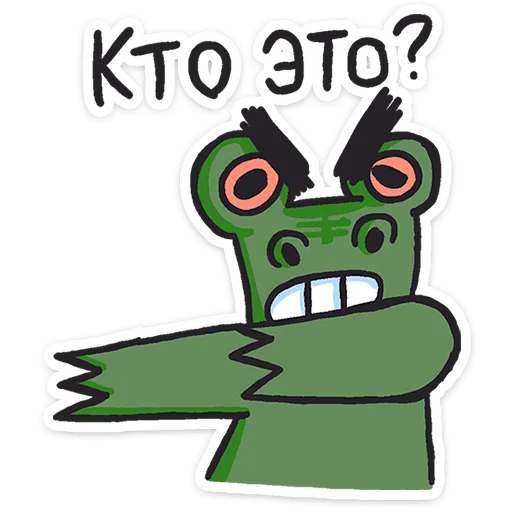  – стикер для Telegram