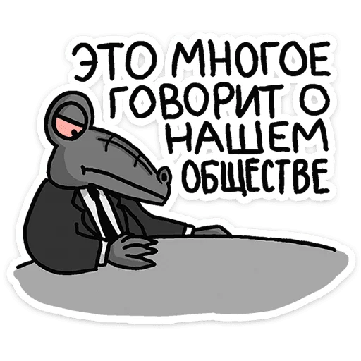  – стикер для Telegram