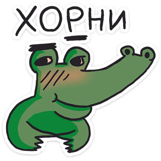  – стикер для Telegram