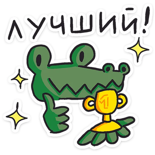  – стикер для Telegram