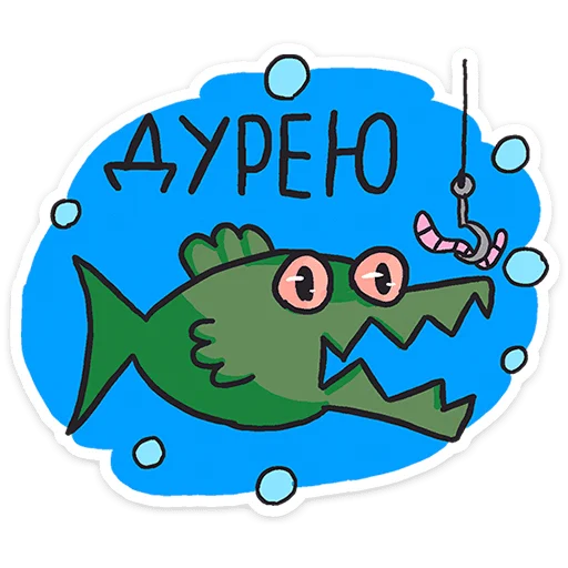  – стикер для Telegram
