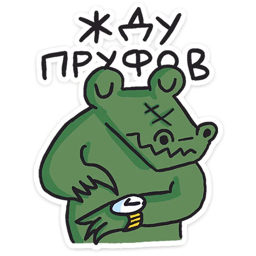  – стикер для Telegram