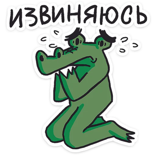  – стикер для Telegram