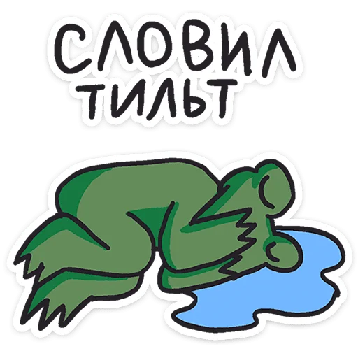  – стикер для Telegram