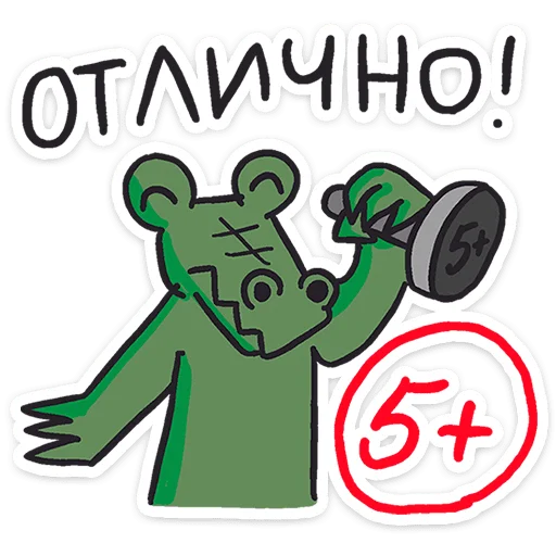  – стикер для Telegram