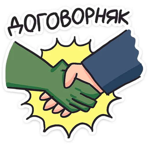  – стикер для Telegram