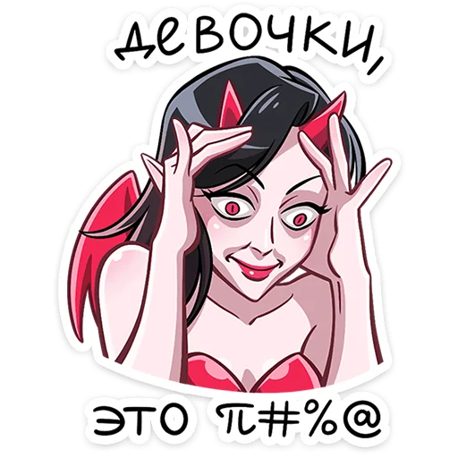  – стикер для Telegram