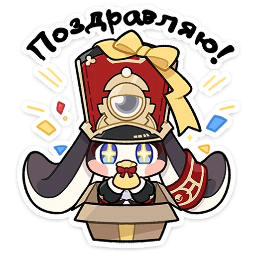  – стикер для Telegram