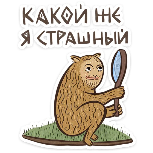  – стикер для Telegram