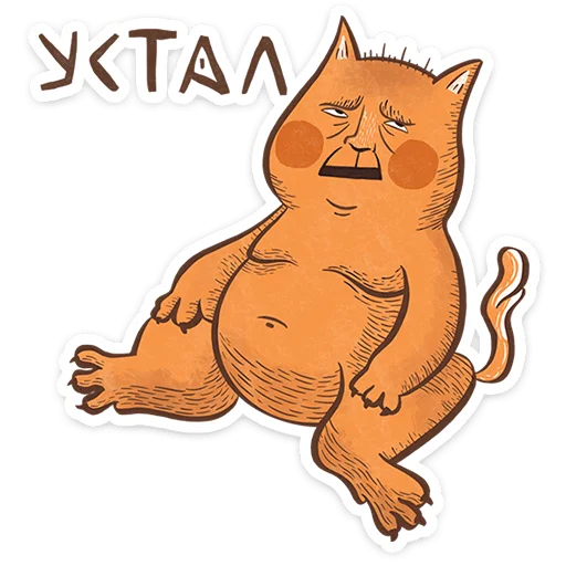  – стикер для Telegram
