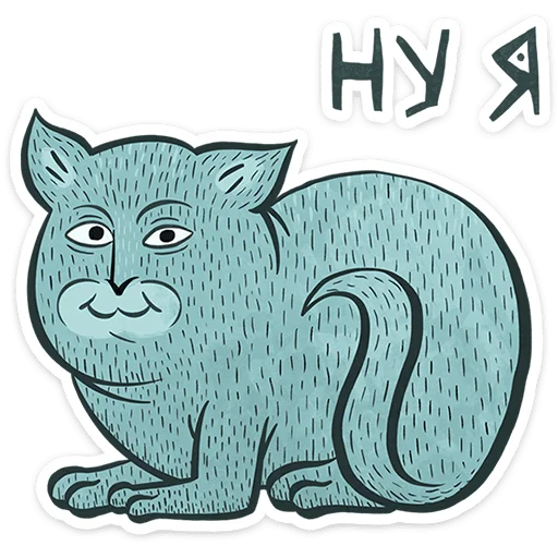  – стикер для Telegram