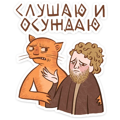  – стикер для Telegram