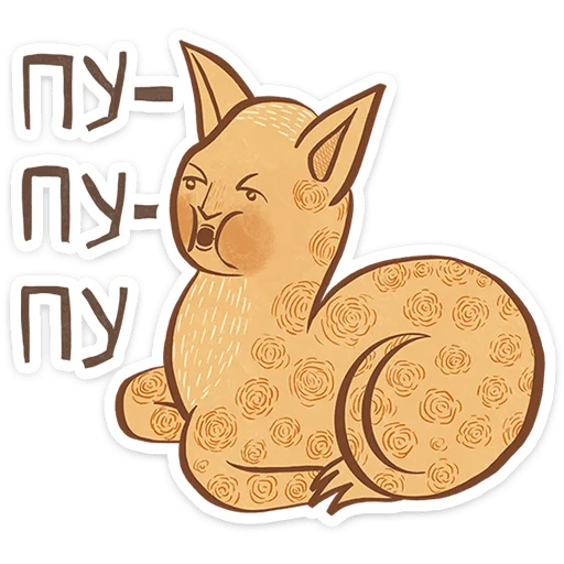  – стикер для Telegram