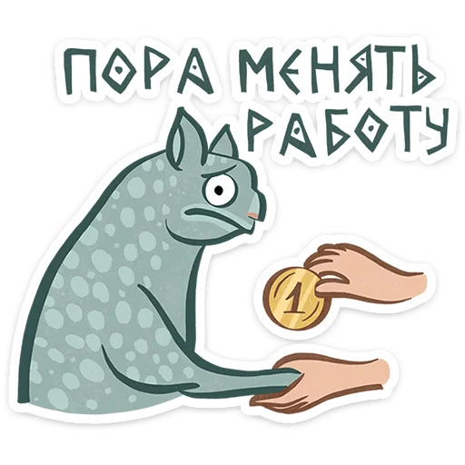  – стикер для Telegram