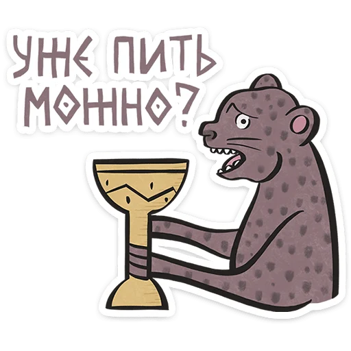  – стикер для Telegram