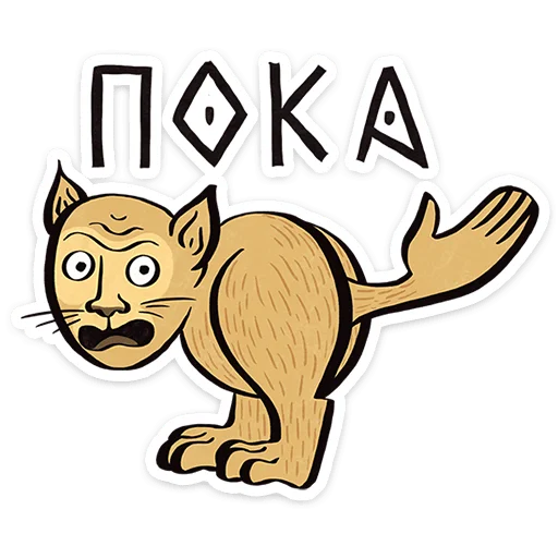  – стикер для Telegram