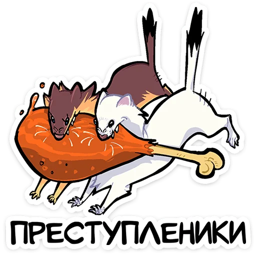  – стикер для Telegram