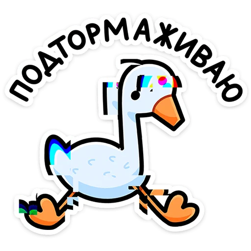  – стикер для Telegram