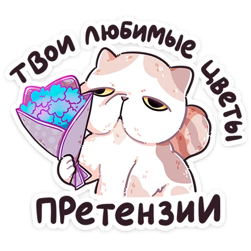  – стикер для Telegram