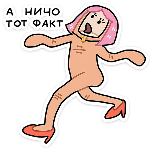 – стикер для Telegram