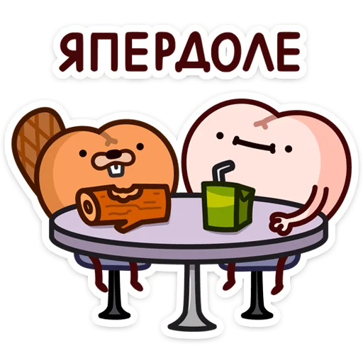  – стикер для Telegram
