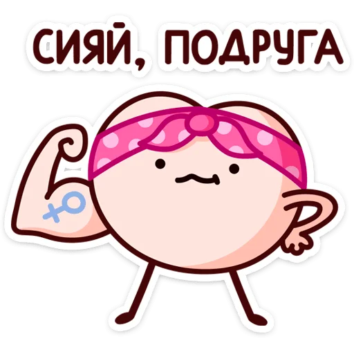  – стикер для Telegram