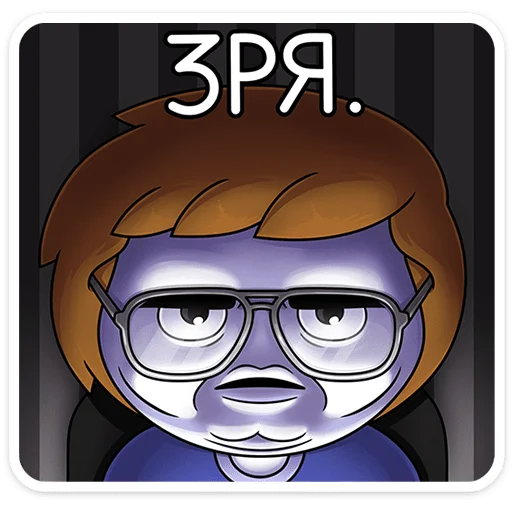 – стикер для Telegram