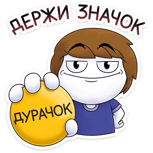  – стикер для Telegram