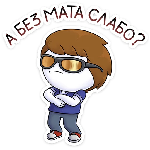  – стикер для Telegram