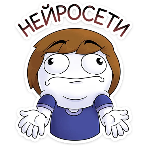  – стикер для Telegram