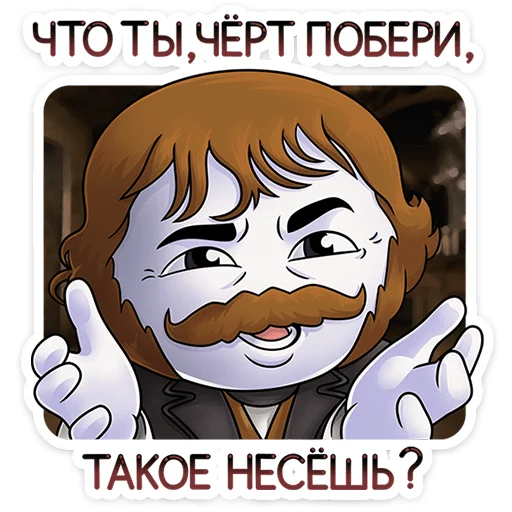  – стикер для Telegram