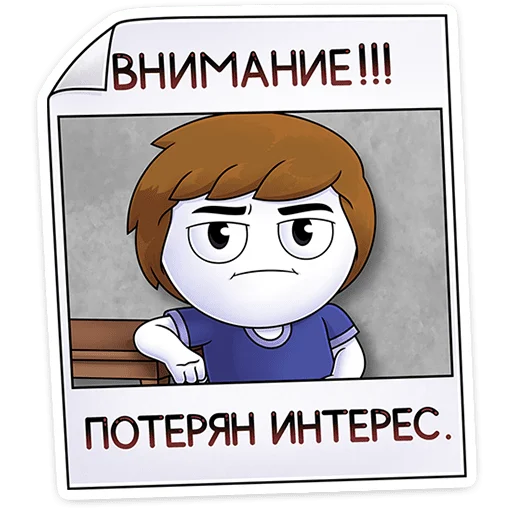  – стикер для Telegram