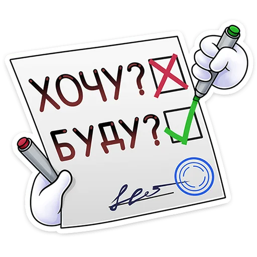  – стикер для Telegram