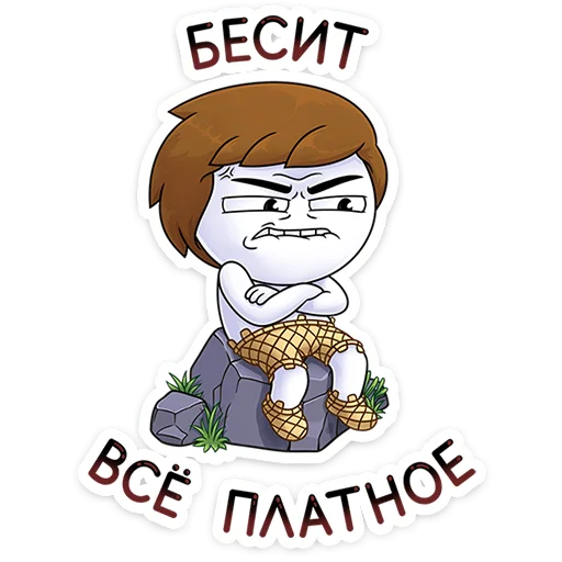  – стикер для Telegram
