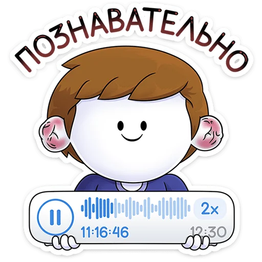  – стикер для Telegram