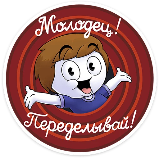  – стикер для Telegram