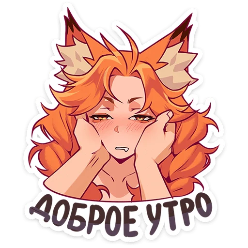  – стикер для Telegram