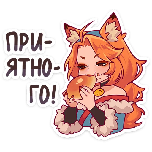  – стикер для Telegram