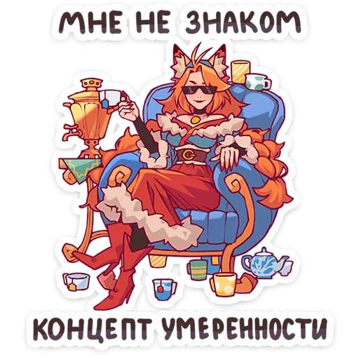  – стикер для Telegram