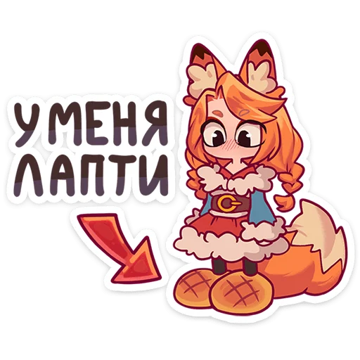  – стикер для Telegram