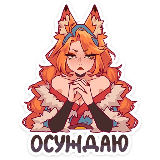  – стикер для Telegram