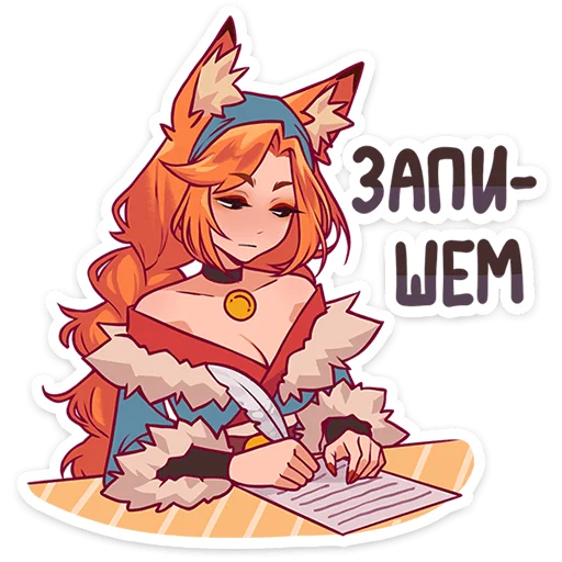  – стикер для Telegram