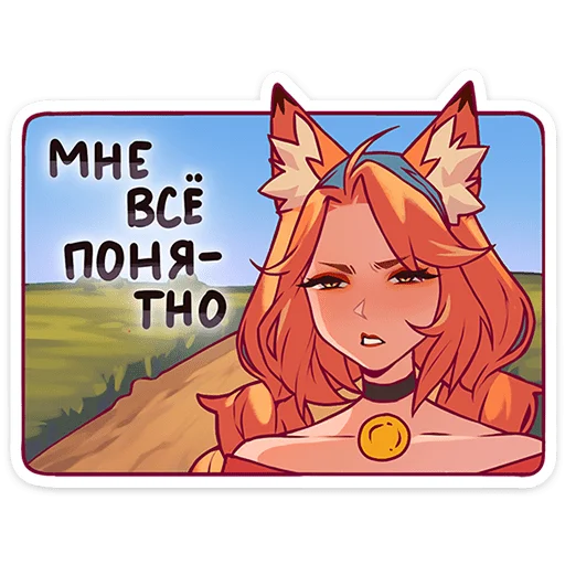  – стикер для Telegram
