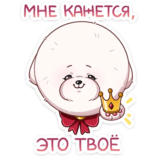  – стикер для Telegram