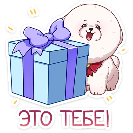 – стикер для Telegram
