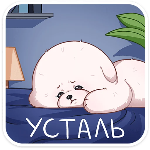  – стикер для Telegram