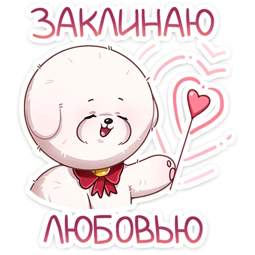  – стикер для Telegram