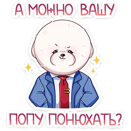  – стикер для Telegram